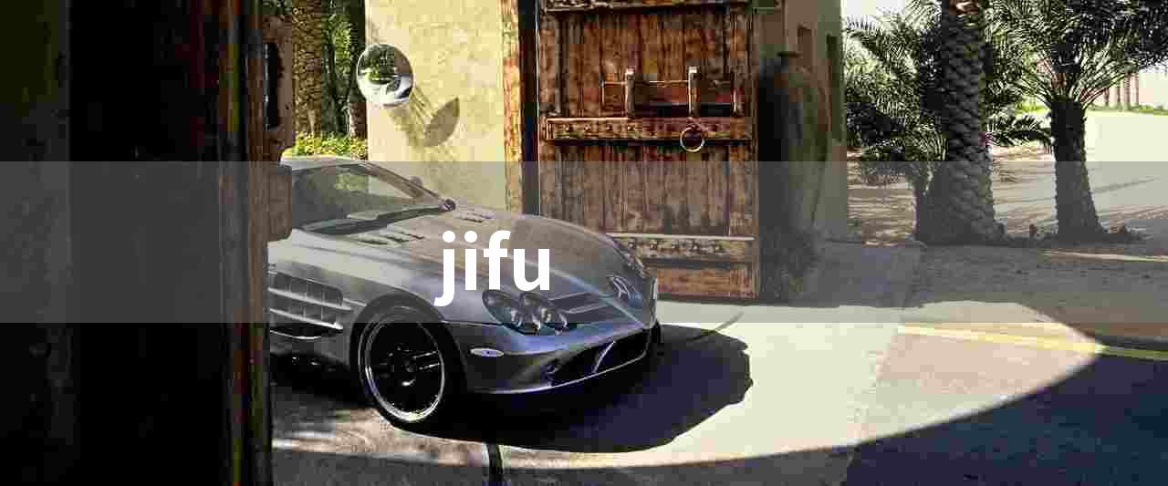 jifu(极弗物联网智慧净水器)