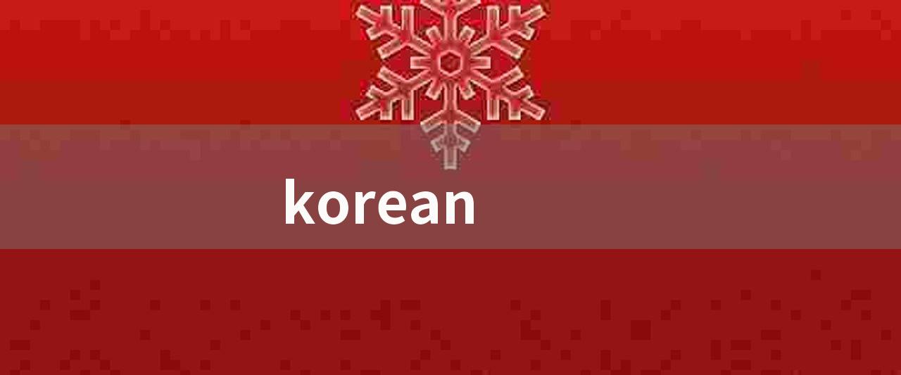 korean(nuguri ：韩国电竞界的代表人物)