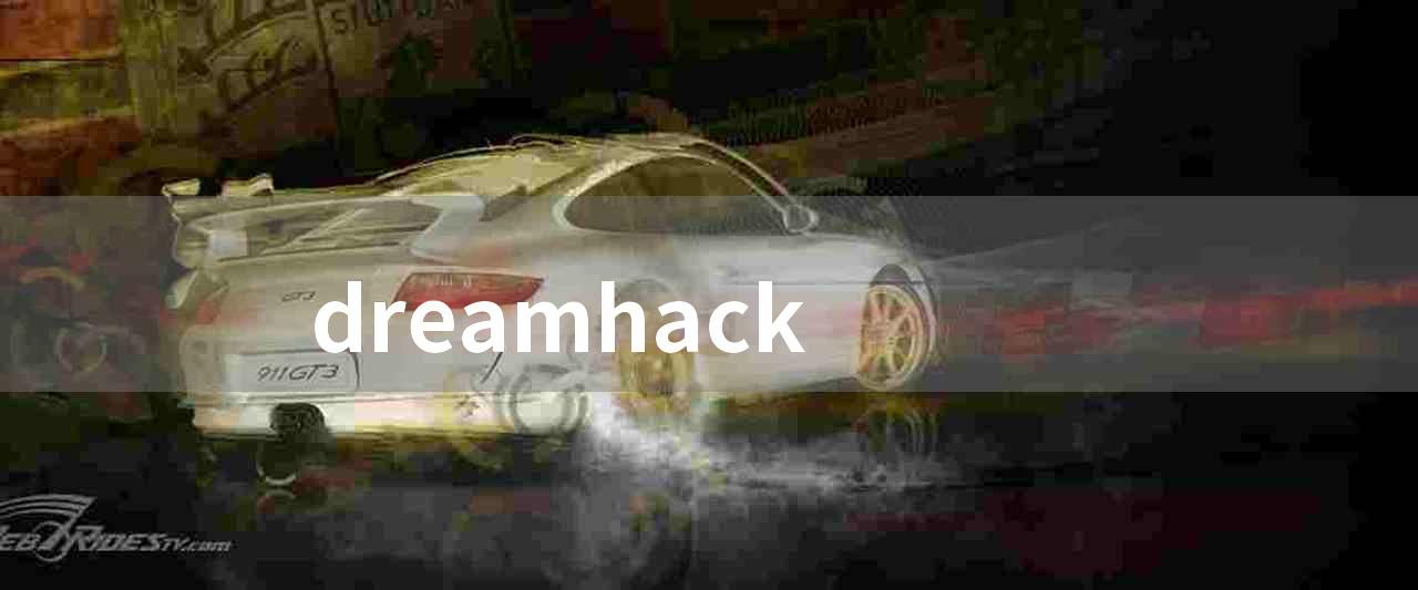 dreamhack(dreamhack zowie 冬季公开赛赛程及细节)
