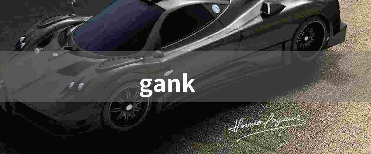 gank(gank 犯罪动机多种多样)
